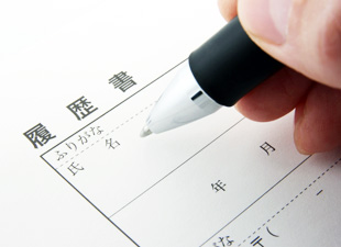 資金運用の提案